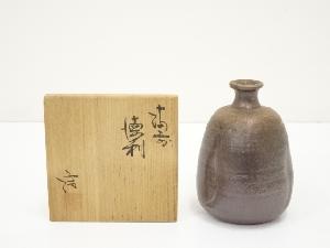 備前焼　柴岡信義造　徳利（共箱）